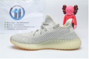 Adidas Yeezy Boost 350 V2 Lundmark 9161