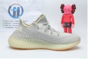 Adidas Yeezy Boost 350 V2 Lundmark 9161
