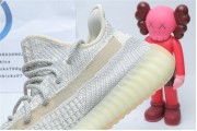 Adidas Yeezy Boost 350 V2 Lundmark 9161