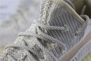 Adidas Yeezy Boost 350 V2 Abez 5246