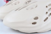adidas Yeezy Foam RNNR Sand - FY4567
