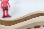 adidas Yeezy Foam RNNR Sand - FY4567