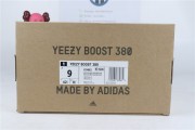 Yeezy boost 380 LMNTE