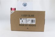 Yeezy Slide Resin GZ5551