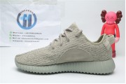 Adidas Yeezy 350 Boost Moonrock 2660