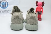 Adidas Yeezy 350 Boost Moonrock 2660