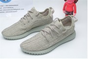 Adidas Yeezy 350 Boost Moonrock 2660