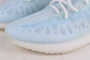 adidas Yeezy Boost 350 V2 Mono Ice