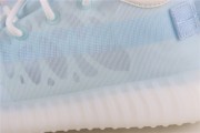 adidas Yeezy Boost 350 V2 Mono Ice