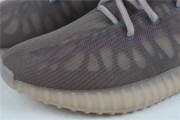 adidas Yeezy Boost 350 V2 Fade