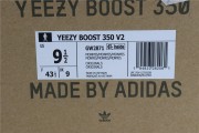 adidas Yeezy Boost 350 V2 Fade