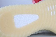 Yeezy 350 V2 “Light ” 3438