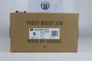 Yeezy 350 V2 “Light ” 3438
