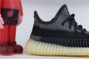 Yeezy  Boost 350V2  Infants FZ5002
