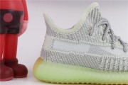 Yeezy Boost 350V2 Infants FX4350