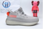 Adidas Yeezy Boost 350 V2 Tail Light 9017