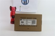 Yeezy  Boost 350V2  Infants FX 5317