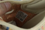 adidas YEEZY BOOST 350 V2 “MX Oat