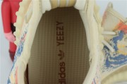 adidas YEEZY BOOST 350 V2 “MX Oat