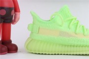 Yeezy  Boost 350V2  Infants EG6887