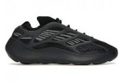 adidas Yeezy 700 V3 Dark Glow