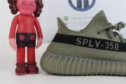 adidas Yeezy Boost 350 V2 “Granite” HQ 2059