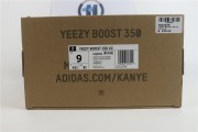 adidas Yeezy Boost 350 V2 “Granite” HQ 2059