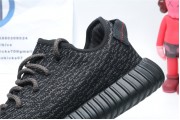 Adidas Yeezy 350 Boost Black 5350