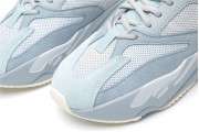Adidas Yeezy Boost 700 Inertia 7597