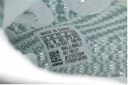 Adidas Yeezy Boost 350 V2 Clowrf Reflective 5317