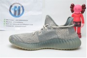 Yeezy 350 V2 “Israfil” 5421