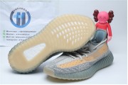 Yeezy 350 V2 “Israfil” 5421