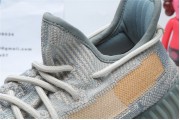 Yeezy 350 V2 “Israfil” 5421