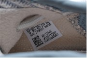 Yeezy 350 V2 “Israfil” 5421