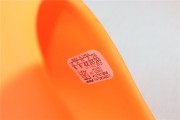 adidas Yeezy Slide Enflame Orange  GZ0953