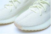 Adidas Yeezy Boost 350 V2 Butter 36980