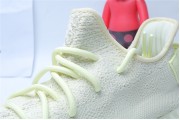 Adidas Yeezy Boost 350 V2 Butter 36980