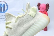 Adidas Yeezy Boost 350 V2 Butter 36980