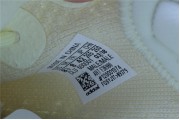 Adidas Yeezy Boost 350 V2 Butter 36980