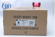 Adidas Yeezy Boost 350 V2 Butter 36980