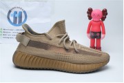 Adidas Yeezy Boost 350 V2 Earth 9033