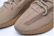 Adidas Yeezy Boost 350 V2 Earth 9033