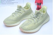 Adidas Yeezy Boost 350 V2 Antlia Reflective 3255