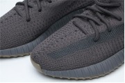 Adidas Yeezy Boost 350 V2 Cinder 2903