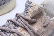 Adidas Yeezy Boost 350 V2 ASH 7658