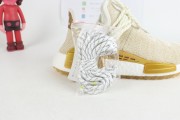 adidas Pharrell NMD HU China Pack Happy (Gold)
