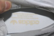 adidas adiFOM Q White Grey - IE7447/HP6584