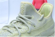 Adidas Yeezy Boost 350 V2 Antlia 3250
