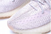 Adidas Yeezy Boost 350 V2 Static SYNTH Reflective 5666