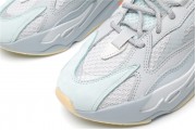 Adidas Yeezy Boost 700 V2 Inertia Static 2549